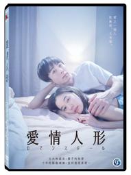 台聖出品 – 真愛，再出發 DVD – 由麥茜威廉士、阿薩巴特菲爾德、妮娜道伯瑞主演 – 全新正版 歷史價格詳細信息