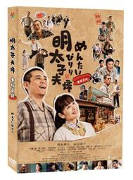 台聖出品 – 東洋經典 日本懷舊電影 3 精選10集DVD – 時代作家精選傑作 – 全新正版 歷史價格詳細信息