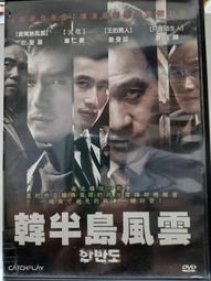 原版二手出租DVD 風箏與男孩 天11 歷史價格詳細信息