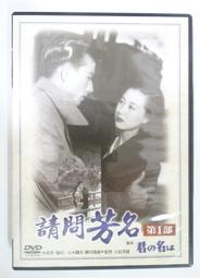 ✤AQ✤ 畫家帶路/基隆小旅行 王傑/太雅⬅ 七成新(簽名) U7001 歷史價格詳細信息