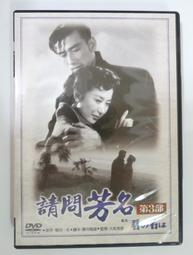 ✤AQ✤ 畫家帶路/基隆小旅行 王傑/太雅⬅ 七成新(簽名) U7001 歷史價格詳細信息