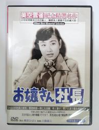 ✤AQ✤ 畫家帶路/基隆小旅行 王傑/太雅⬅ 七成新(簽名) U7001 歷史價格詳細信息