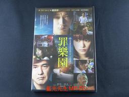 Promised/Jodi Ellen Malpas【禮筑外文書店】[9折] 歷史價格詳細信息
