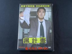 DVD 黑塔  DVD 台灣正版 二手；改編自史蒂芬金系列小說；影帝馬修麥康納&lt;青蜂俠&gt;&lt;蝙蝠俠&gt;&lt;創&gt;&lt;阿凡達&gt; 歷史價格詳細信息