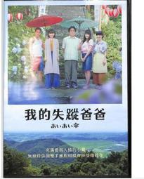 倉科遼海報周邊，霓虹什么蝶，10張正版臺版，二手有釘印出租的 歷史價格詳細信息