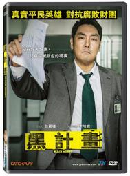 台聖出品 – 最黑暗的一天 DVD – Dan Rickard主演 – 全新正版 歷史價格詳細信息