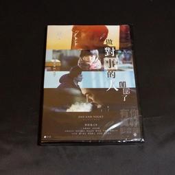 全新日影《那些年，我們一起追的女孩》DVD 山田裕貴 齋藤飛鳥 (特別加贈電影經典劇照明信片壹組) 歷史價格詳細信息