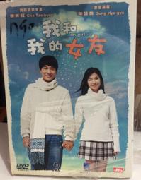 252.Twins粵語專輯CD~ Twins 最愛笑迎鼠 - 賀年新曲加精選  ~蔡卓妍 | 鍾欣桐 ~賀年新曲+精選 歷史價格詳細信息