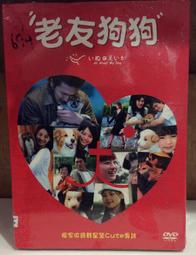 [DVD 245] 老友狗狗 價格比較,價格查詢,歷史價格詳細信息
