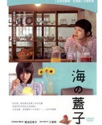 §希子樂活館^^§ 立體玫瑰花造型隨身化妝鏡 、小鏡子-附收納袋(全新未使用) 歷史價格詳細信息