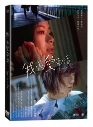 合友唱片 面交 自取 我家有個開心農場 DVD The Biggest Little Farm 歷史價格詳細信息