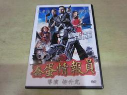 DVD 蠢蛋搞怪秀 + 無厘取鬧 + 無厘取鬧:祖孫卡好 (合售) DVD 台灣正版二手；&lt;脫線家族&gt;&lt;亞當等大人&gt; 歷史價格詳細信息