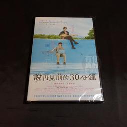 全新日影《盲劍客終極血戰》DVD 雙碟精裝版 勝新太郎 歷史價格詳細信息