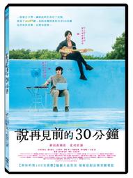 合友唱片  愛的見習生 DVD Novitiate 歷史價格詳細信息