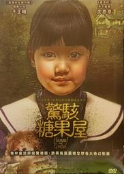 格林 你看不見我！（紙板翻翻書）腳趾頭，沒名字+我們相親相愛 遊戲書3書任選 歷史價格詳細信息