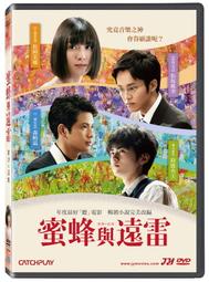 合友唱片 面交 自取 與神同行2 最終審判 DVD 歷史價格詳細信息