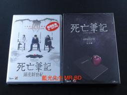 [DVD]-死亡筆記本 : 決戰新世界 Death Note : Light up the NEW world- DTS 歷史價格詳細信息