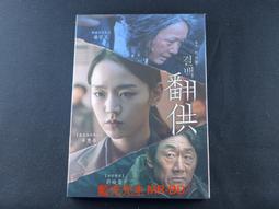 [藍光先生DVD] 翻供 Innocence ( 得利正版 ) 價格比較,價格查詢,歷史價格詳細信息