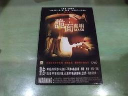 樂庭(DVD)韓國電影:那傢伙的聲音:雙碟版(韓版)(薛景求、姜棟元、金南珠) 歷史價格詳細信息