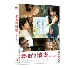 最後10組!  ❀ 火影忍者 綱手 小櫻 師徒之情 寫真書 雨波  HaneAme cosplay 立牌 Vol.42 歷史價格詳細信息