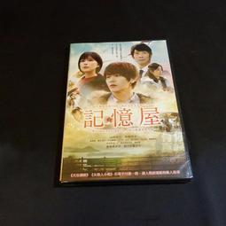 【日本涼介】旗艦款頭部按摩器(三段氣壓揉捏按摩 三段熱敷 頭部紓緩) 歷史價格詳細信息