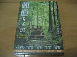 千代子（全新翻譯‧解說）(印刷簽名)(宮部美幸(Miyabe Miyuki, 宮部みゆき)) 歷史價格詳細信息
