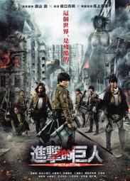 進擊的巨人 完結篇 劇場版 限定 娃娃 玩偶 吊飾 日本官方正版 艾連 米卡莎 阿爾敏 里維 兵長 歷史價格詳細信息