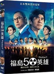 福島第一核電廠廢爐全紀錄：深入事故現場，從核能知識、拆除作業到災區復興，重新思....../竜田一人,吉川彰浩,開沼博【城邦讀書花園】 歷史價格詳細信息