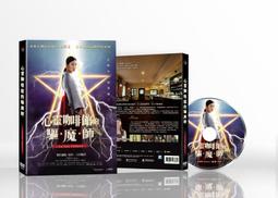 咖啡大師的美味萃取科學：掌握烘焙、研磨、溫度和水粉比變化，精準控管咖啡風味(精裝) 歷史價格詳細信息