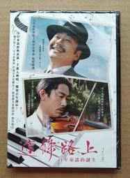 《童謠的死亡預言》|  綾辻行人 著 |皇冠|ISBN：9573317850 歷史價格詳細信息