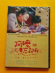 不要忘記老婆鞋子穿幾號【金石堂】 歷史價格詳細信息