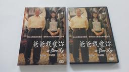 [福臨小舖](我有我的驚嘆號! 全球華語流行歌曲/超級偶像.創作大賽.紀念專輯 1CD+1DVD 正版CD.DVD) 歷史價格詳細信息