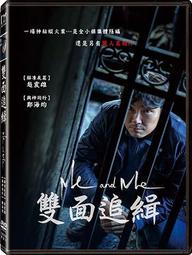 合友唱片 虎面人 全新正版 DVD 瑛士 夏菜 哀川翔 面交 自取 歷史價格詳細信息