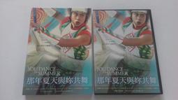 [福臨小舖](夏威夷 情調音樂 6 全新未拆封 正版CD) 歷史價格詳細信息