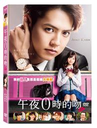 [DVD] - 環太平洋2：起義時刻 Pacific Rim : Uprising ( 傳訊公司貨 ) 歷史價格詳細信息