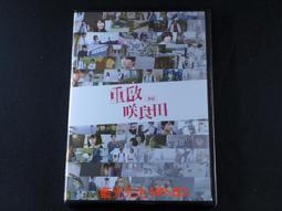 [藍光先生DVD] 重慶森林 4K修復版 ChungKing Express ( 威望正版 ) 歷史價格詳細信息