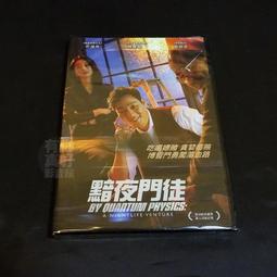 《黯夜法則01黯之罪》ISBN:9861399291│耕林│凱倫．瑪麗．莫霖│八成新│些微泛黃 歷史價格詳細信息