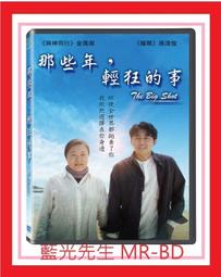 [藍光先生DVD] 狂愛聖彼得堡 The Stroll ( 得利正版 ) 歷史價格詳細信息