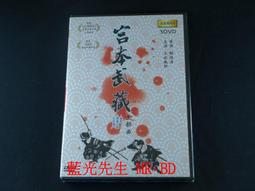 Samourai 藍菊花 清新高雅香氛噴霧 50ml/瓶【躍獅】 歷史價格詳細信息