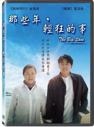 合友唱片 面交 自取 那些要我死的人 安潔莉娜裘莉 Those Who Wish Me Dead DVD 歷史價格詳細信息