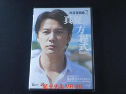 [藍光先生DVD] 夏日天空的那匹紅馬 Flotsam and Jetsam (原創正版) 歷史價格詳細信息