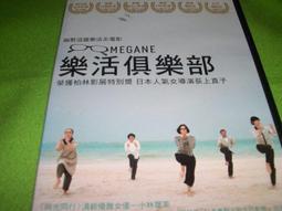 ~春庄生活美學小舖~2手DVD        天堂的孩子 歷史價格詳細信息