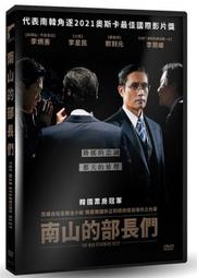 合友唱片 我們的相愛時光 The Souvenir DVD 歷史價格詳細信息