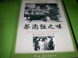 ~春庄生活美學小舖~2手DVD        天堂的孩子 歷史價格詳細信息