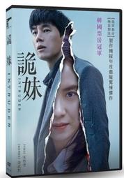 宋智孝同款針織毛線帽子女秋冬季字母拼色顯臉小雙面戴包頭冷帽潮#促銷 #現貨 #可開發票 歷史價格詳細信息