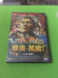 春庄生活美學小舖~全新未拆DVD     單車失竊記/環保包 歷史價格詳細信息