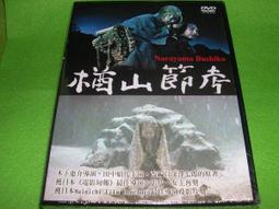 春庄生活美學小舖~全新未拆DVD     單車失竊記/環保包 歷史價格詳細信息