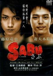 【SABU HIROMORI】日本製MOISSON微波保鮮盒 250ml 可洗碗機 歷史價格詳細信息