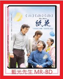 [藍光先生DVD] 花路阿朱媽 Ajoomma ( 采昌正版 ) 歷史價格詳細信息
