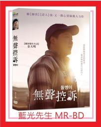 DVD 無聲火 DVD 台灣正版 二手 ；尼可拉斯凱吉與楊采妮主演，職業殺手使出混身解數，保護愛人聾啞女孩。 歷史價格詳細信息
